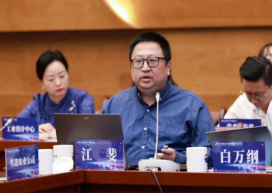 江总演讲.png 江总演讲.png